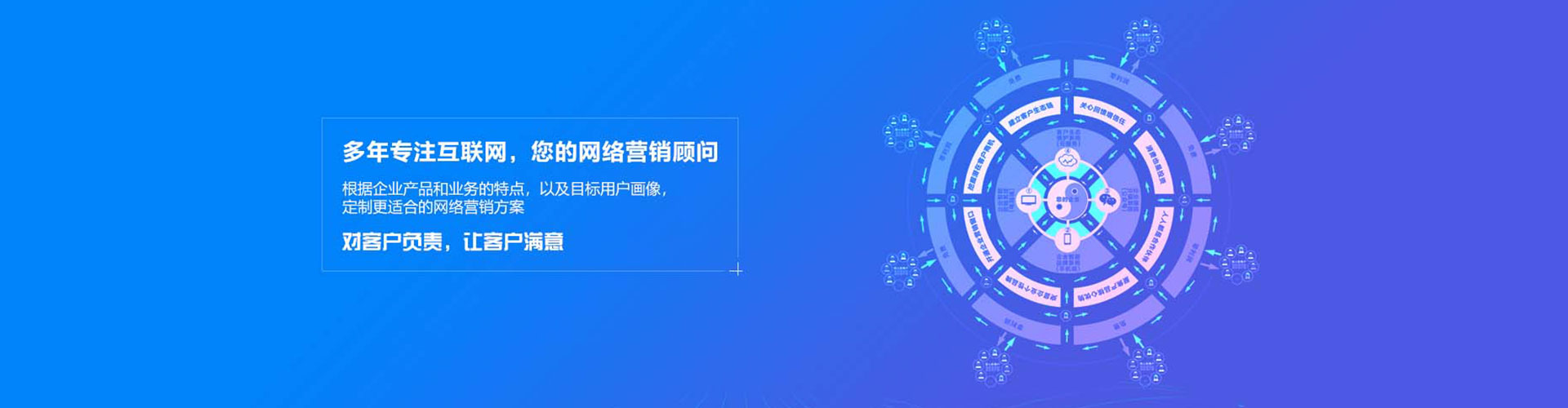 满洲里百度代理开户