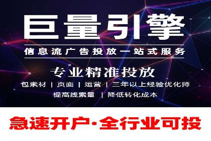 百度推广代运营公司案例：客户满意度高